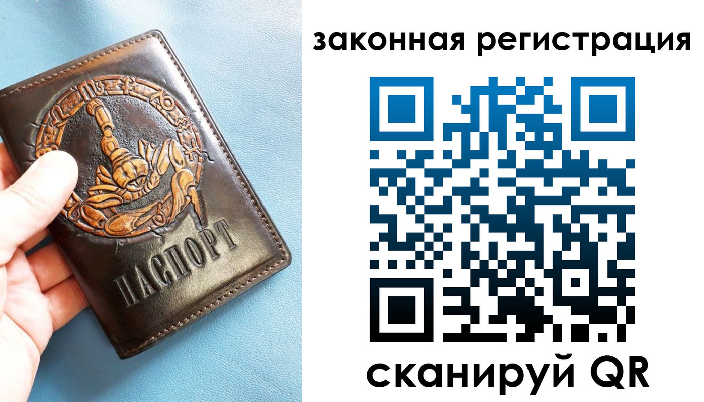 прописка от собственника в Лузе
