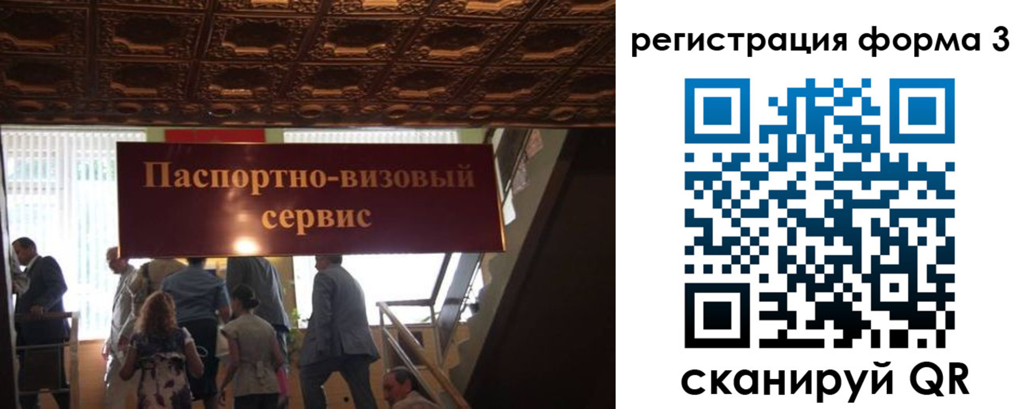 прописка регистрация в Лузе