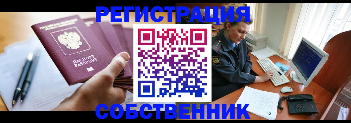 временная регистрация госуслуги в Лузе