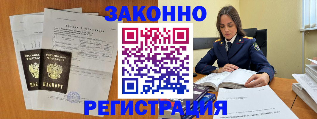 форма 3 в Лузе