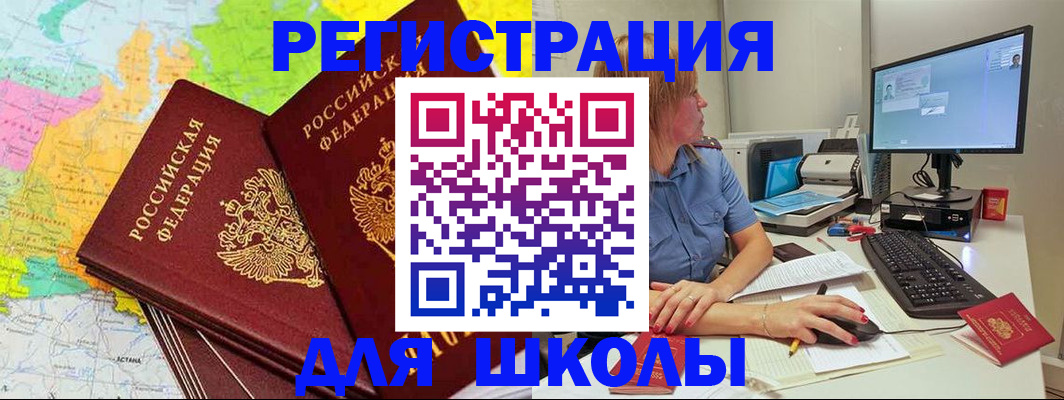 найти адрес прописки в Лузе