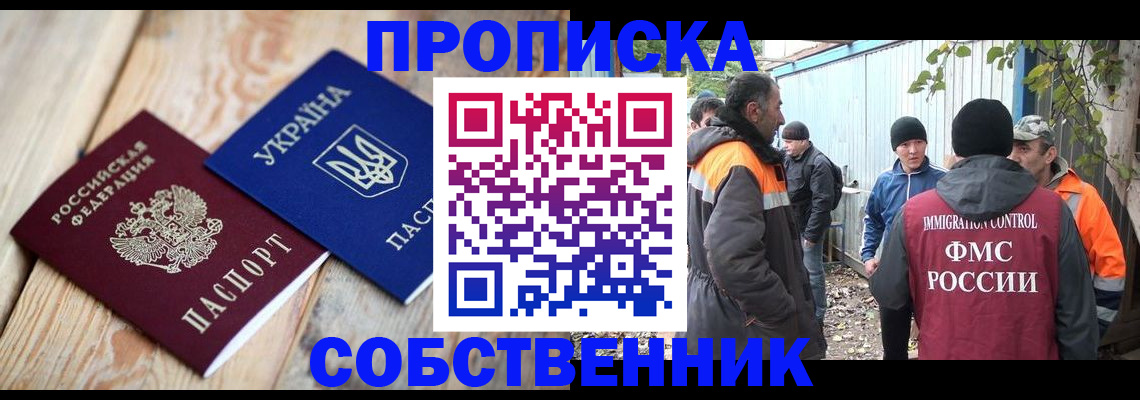 регистрация для дет. сада в Лузе